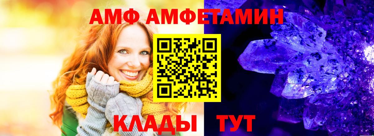 АМФ 98% Ухта