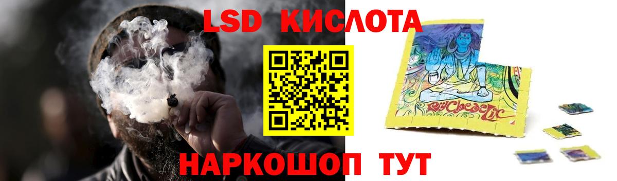 LSD-25 экстази ecstasy  Лсд 25 экстази  Ухта  Вход с VPN 