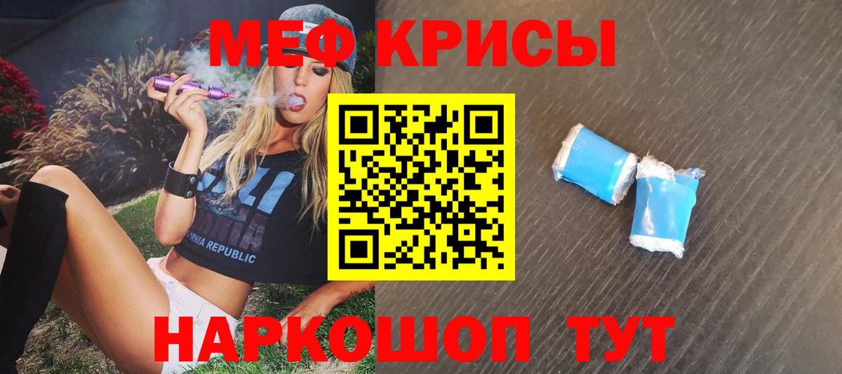 Ухта  МЯУ-МЯУ мука  Вход с VPN  Мефедрон  МЯУ-МЯУ 4 MMC 