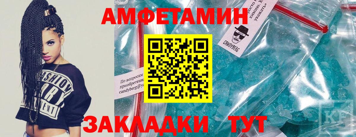 Первитин винт  Первитин винт  Вход с VPN  Ухта 