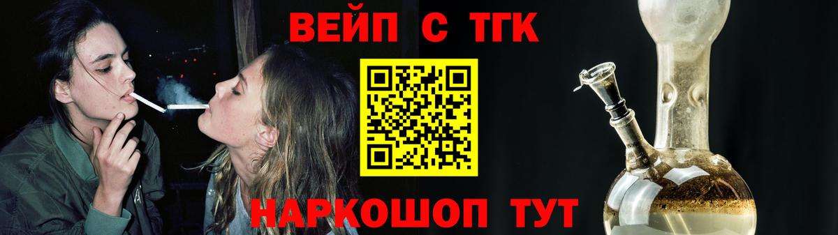 Ухта  сколько стоит  Вход с VPN  ТГК концентрат 
