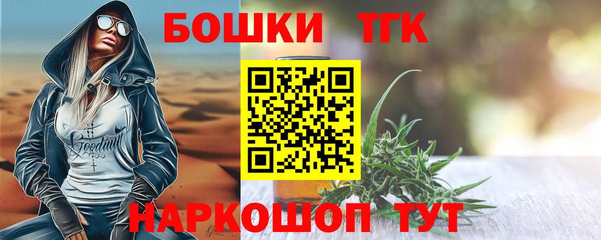Конопля план  Вход с VPN  Канабис гибрид  Ухта 